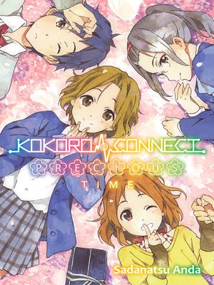 cover image of Kokoro Connect, Volume 11